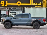 Ford F-150 Raptor R 2023
